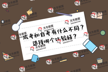 2017嘉祥高考分数线,2017嘉祥高考分数线